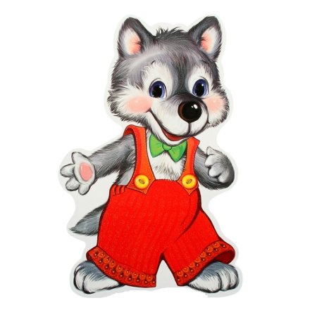 Волк мультяшный