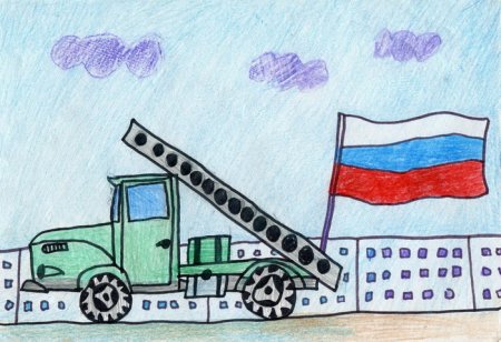 Нарисовать Катюшу
