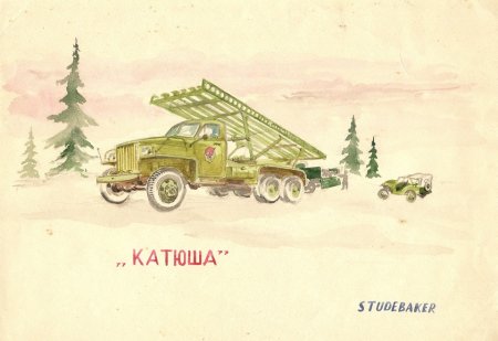 Рисование Военная техника подготовительная группа