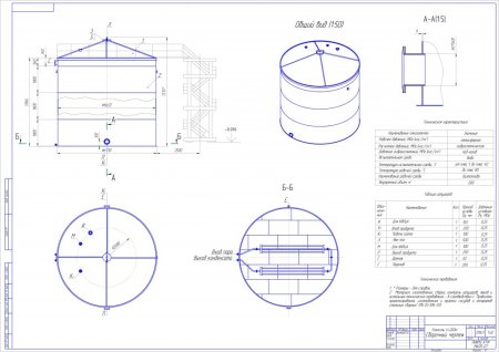 Вертикальный резервуар 500м3 чертежи