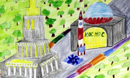 Конкурс рисунка для детей "Москва для жизни"