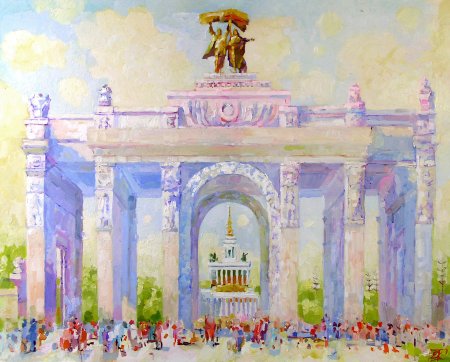 Арка ВДНХ СССР