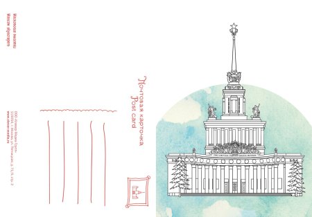 Раскраска ВДНХ Москвы для детей