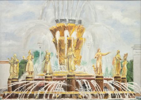 Фонтан ВДНХ В 80