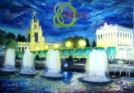 ВДНХ живопись