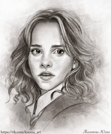 Портрет Гермионы Грейнджер