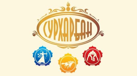 Сурхарбан эмблема