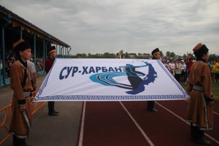 Новонукутский Сурхарбан
