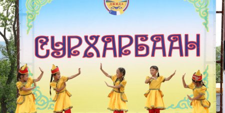 Баннер Сурхарбан