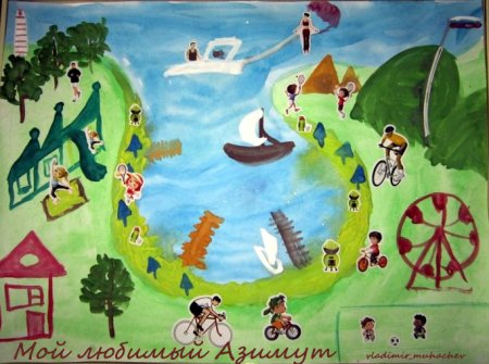 Геленджик рисунок детский