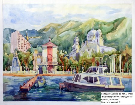 Владимир Гринченко Геленджик