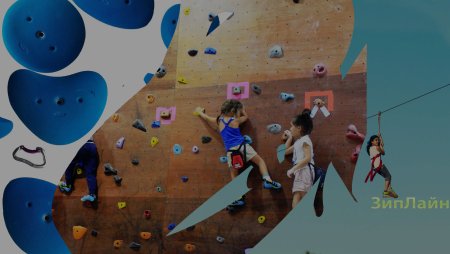 Рисунок для скалодрома