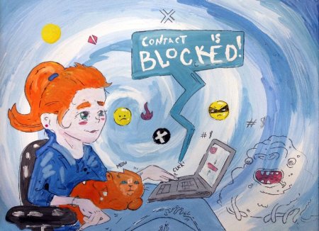 Безопасность в сети интернет рисунок