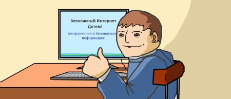 Кибербезопасность иллюстрации