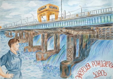 Дамба рисунок