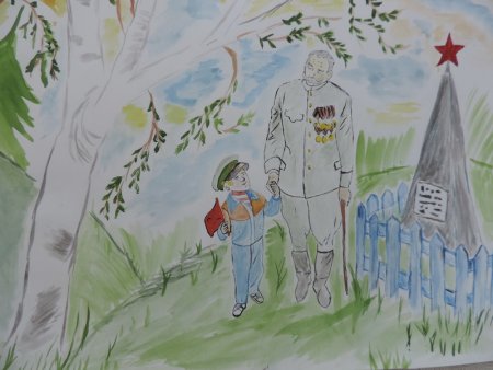 Память о войне глазами детей