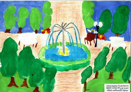 Конкурс мой любимый город