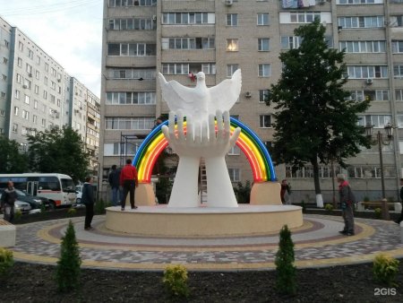 Армавир памятник голубь мира