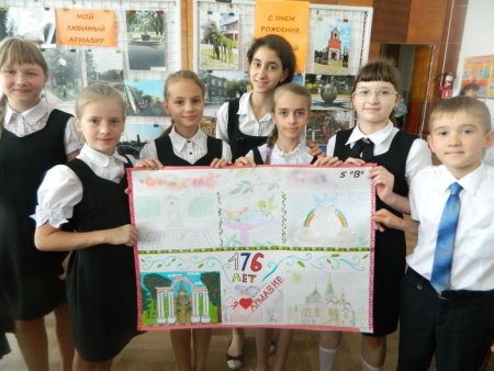 Школа 22 Армавир