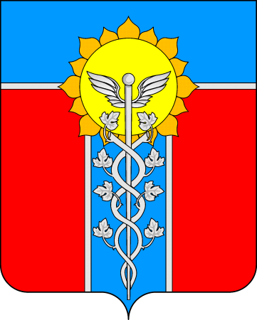 Герб города Армавира