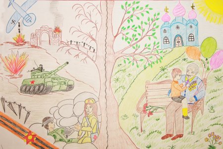 Рисунки о войне