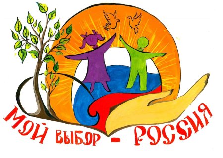 Конкурс рисунков эмблема