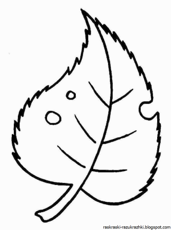 Листочки раскраска для детей