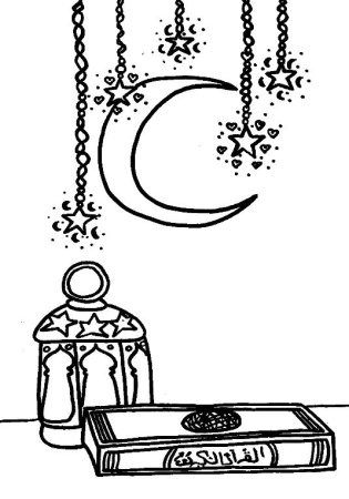 Раскраска Рамадан для детей