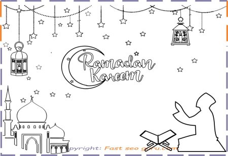 Раскраска Ислам