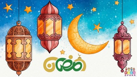 Рамадан мубарак раскраски