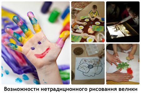 Кляксография осенний букет старшая группа