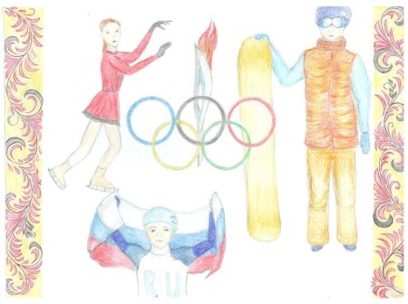 Зимние Олимпийские игры 2022 рисунок