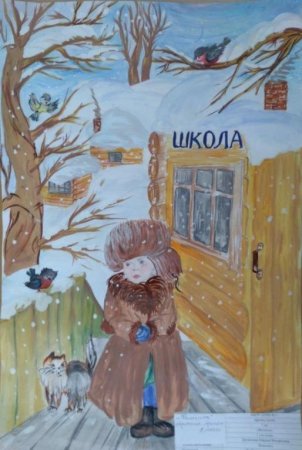 Фиоипок нарисовать иллюстрацию