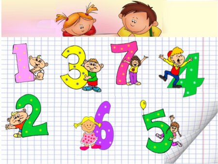 Математика картинки для детей