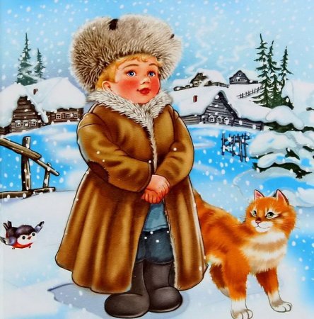 Филиппок иллюстрации к рассказу