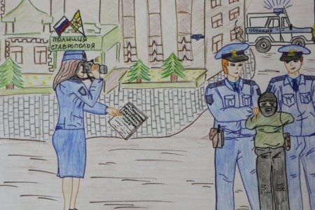 Правопорядок глазами детей