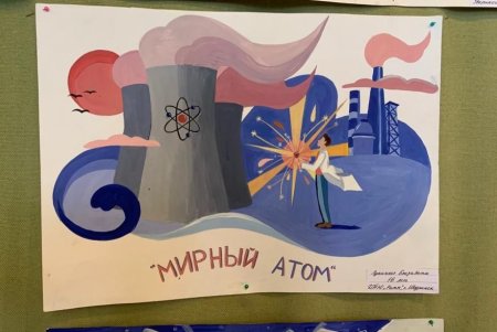 Мирный атом рисунок