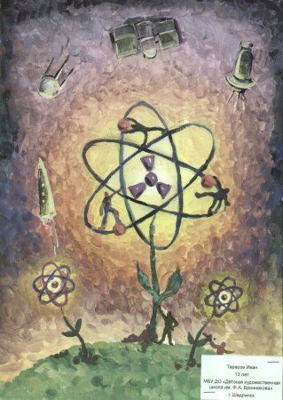 Мирный атом Копейкин