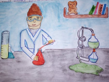 Рисунок на тему профессия Химик