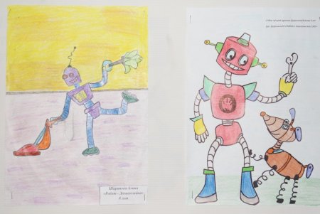 Конкурс рисование робота