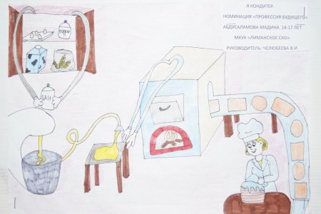 Ребенок изобретатель вектор