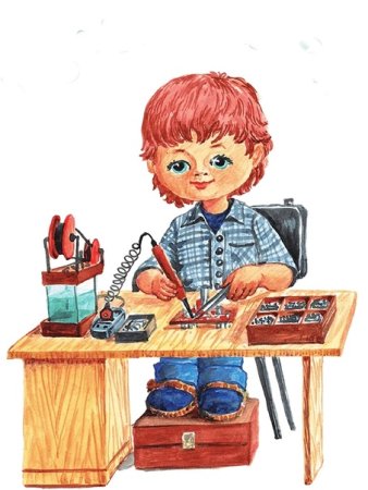 В гости к Робинсонам раскраска