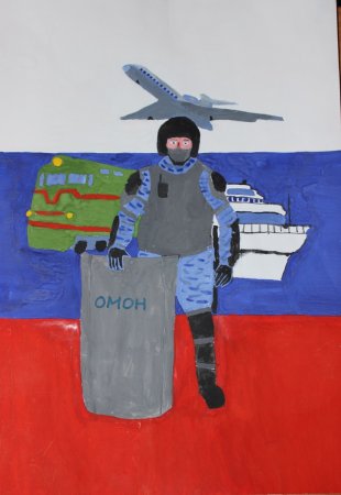 Рисование ОМОН