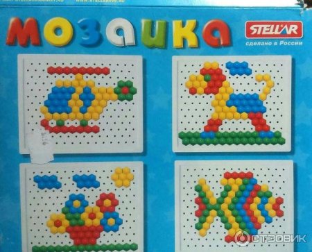 Десятое королевство мозаика шестигранная 170 элементов