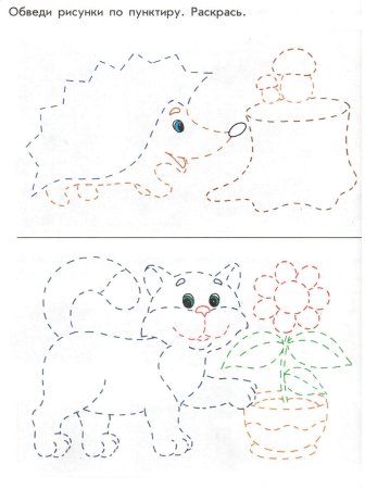 Рисунок пунктиром для детей