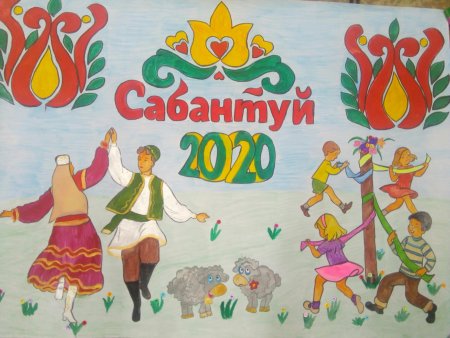Праздник Сабантуй рисунок