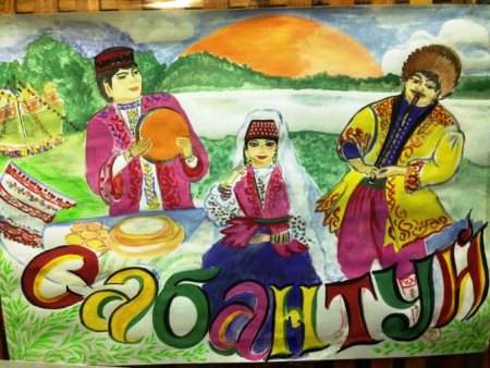 Рисунок татарский татарский праздник Сабантуй