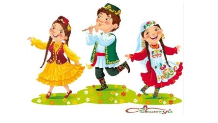 Девочка и мальчик в татарском костюме