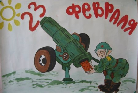 Детские рисунки артиллерии