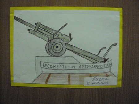 Памятники Брянска рисунки